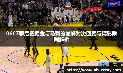 熊猫体育平台
