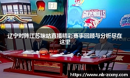 熊猫体育平台