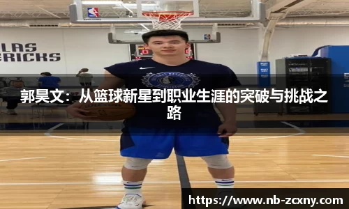 熊猫体育平台